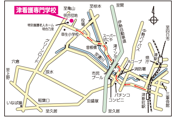 津看護専門学校への地図